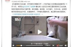 【10分钟教程】丽江最大的公司_哔哩哔哩-3